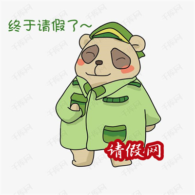 媕字怎么读|媕是什么意思|媕的组词有哪些？