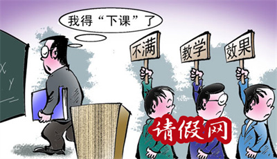 请假理由之飘过人民广场，被CCAV电视台采访