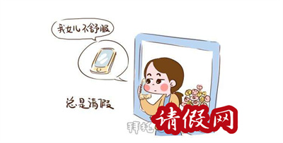 谙怎么读|谙字释义|谙的组词有哪些？