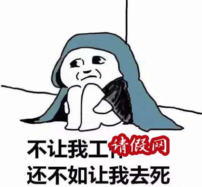 横行无忌的意思是什么_解释_拼音_近反义词_出处