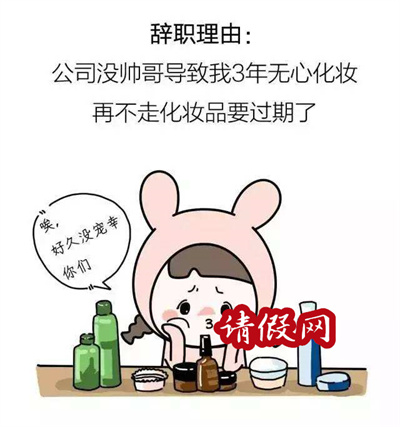 相貌堂堂的意思是什么_近反义词_拼音_造句