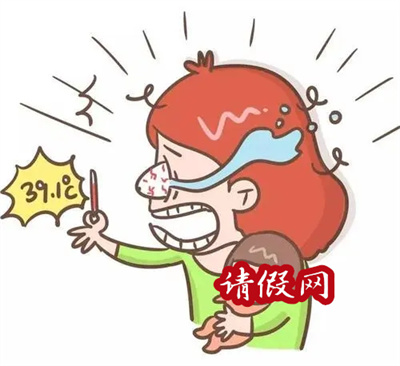 请假理由之最具挫折感的上班请假理由