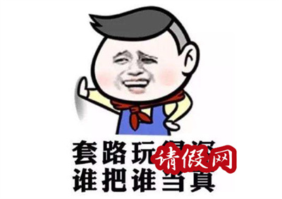 不卑不亢的意思是什么_解释_拼音_近反义词_出处